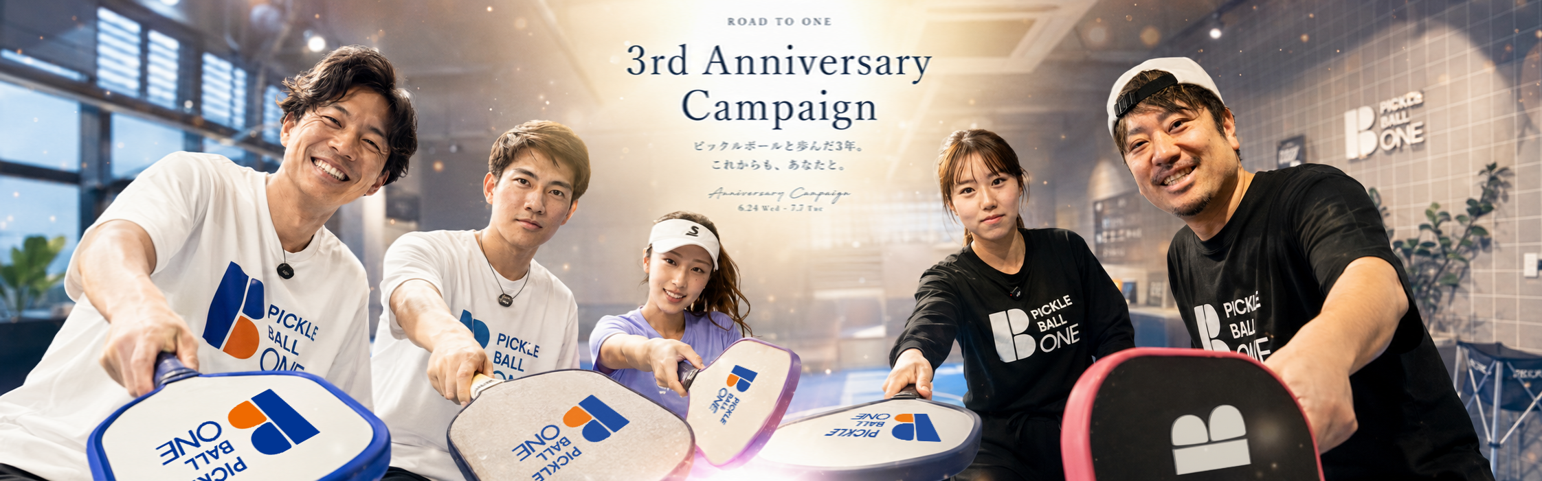 ピックルボールワン公式ショップ 3rd Annivesary Campaign 2026