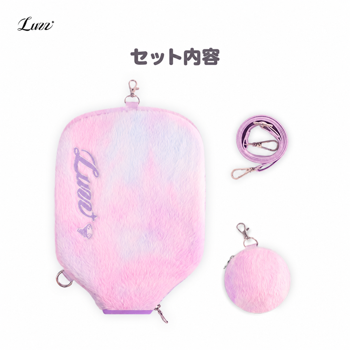 Luzz パドルカバー・ショルダーストラップ・ボールポーチのセット内容