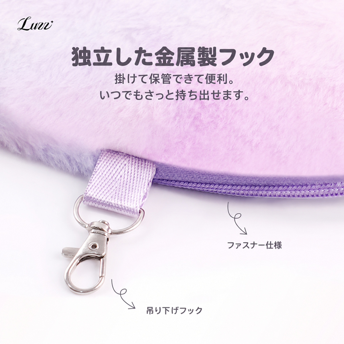 Luzz パドルカバーの金属製フックとファスナーの詳細