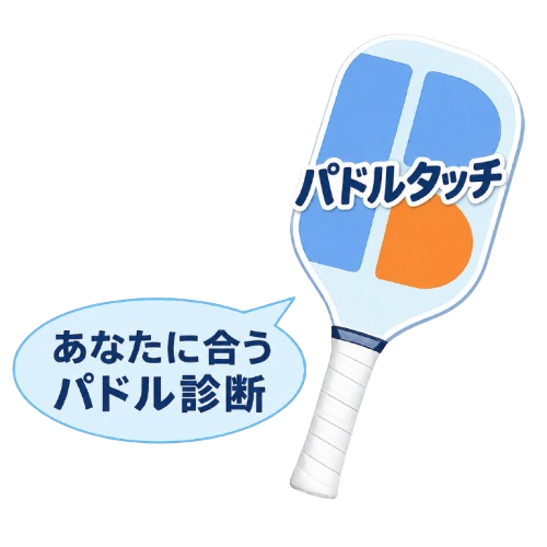 パドルタッチ – あなたに合うパドル診断